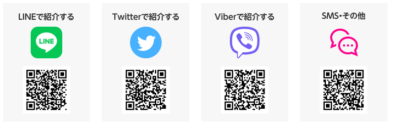 紹介用のQRコード