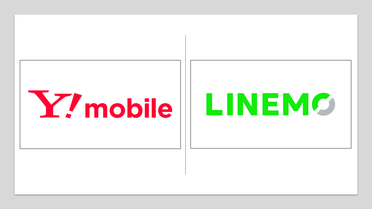 ワイモバイルとLINEMO