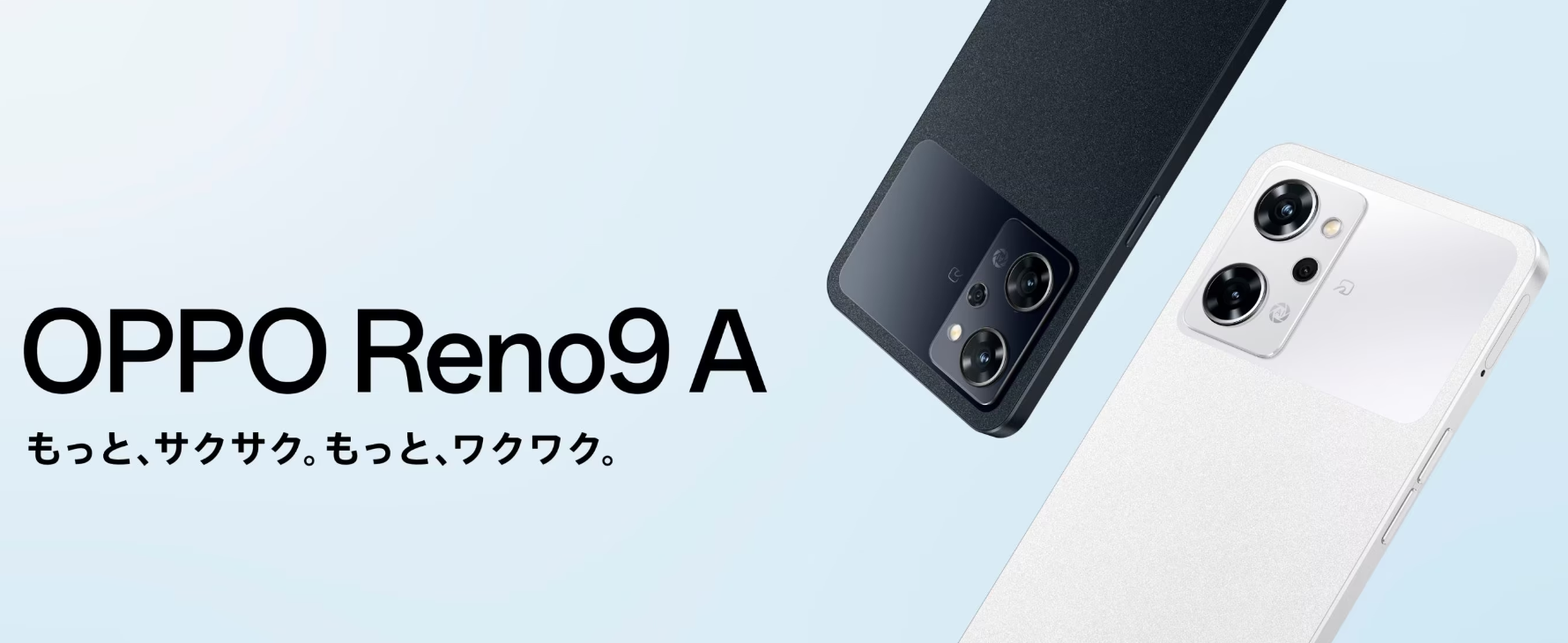 OPPO Reno9A