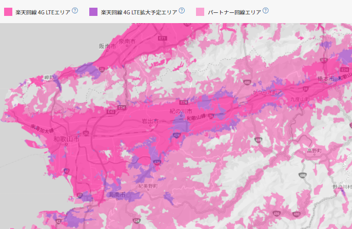 楽天回線エリア