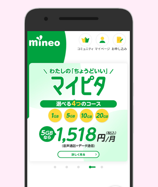 mineo
