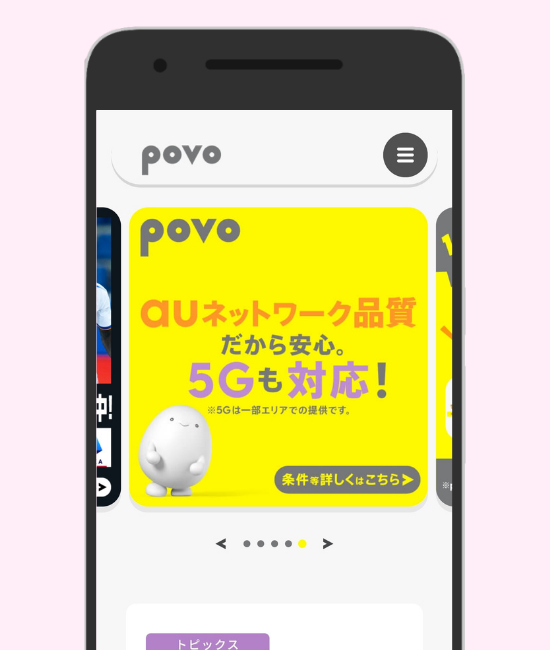 povo