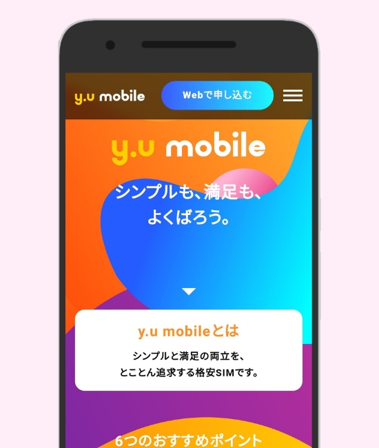 y.u mobile