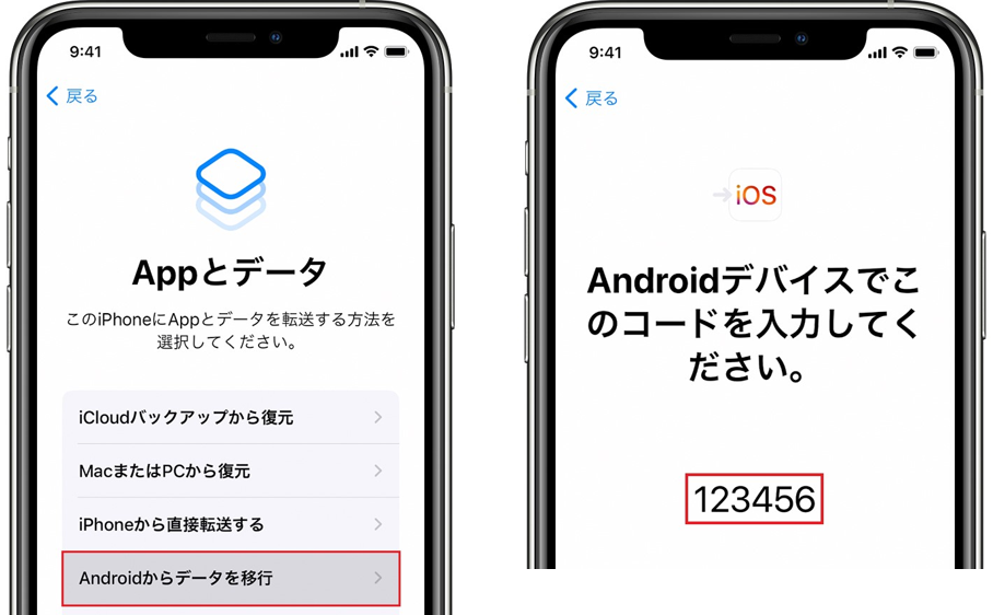 コードを取得
