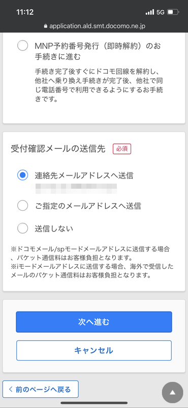 次へ進む