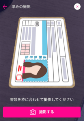 eKYC