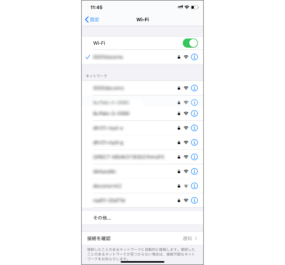 Wi-Fi接続