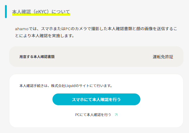 eKYC