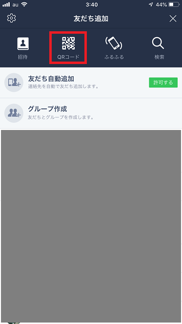 QRコード