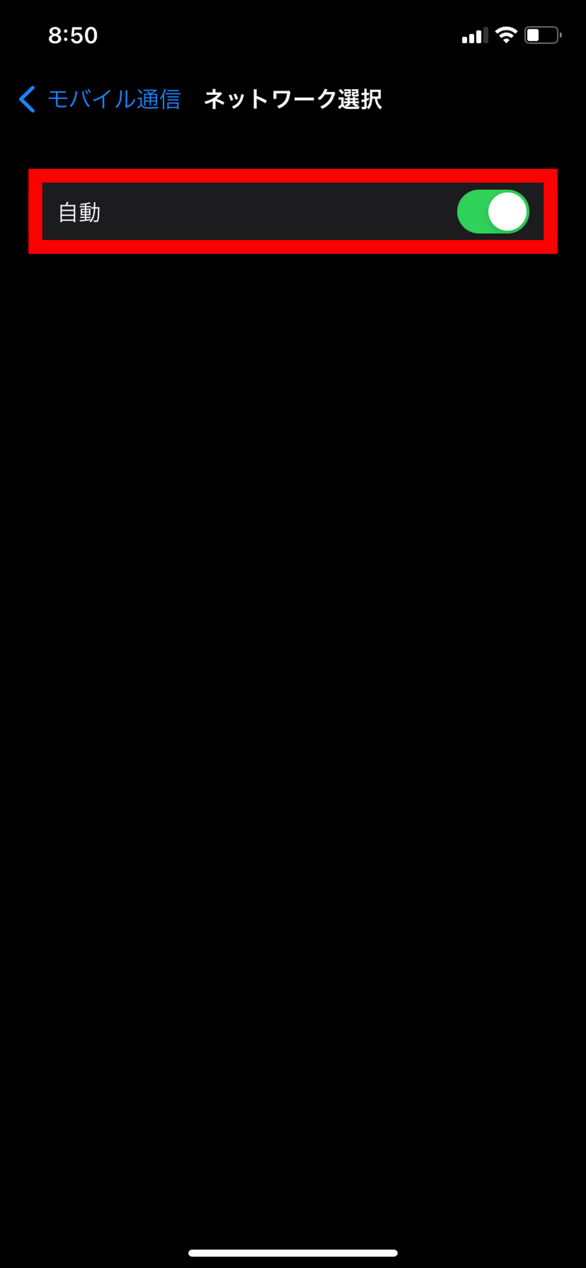 自動