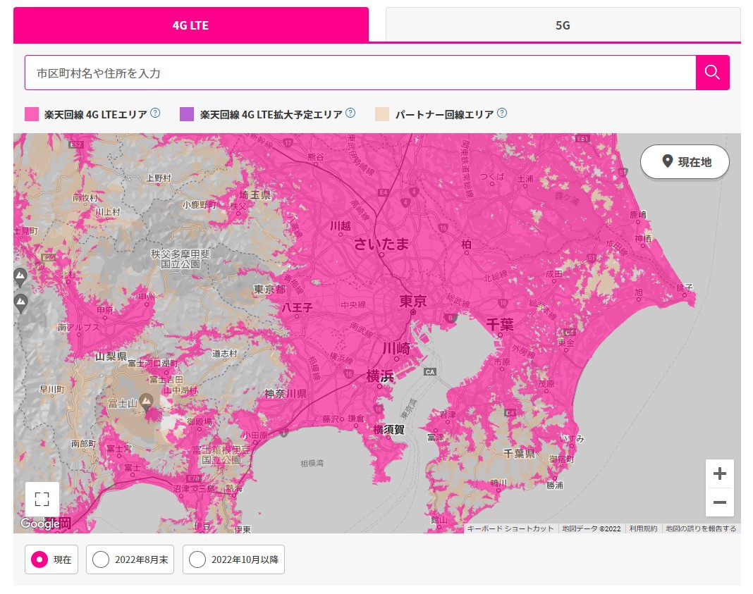 楽天モバイルのエリア確認
