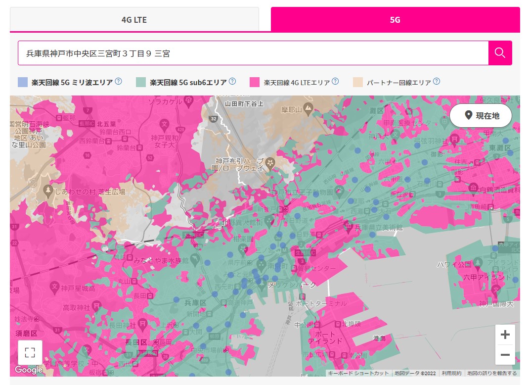 5Gエリアの確認