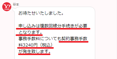 問い合わせ