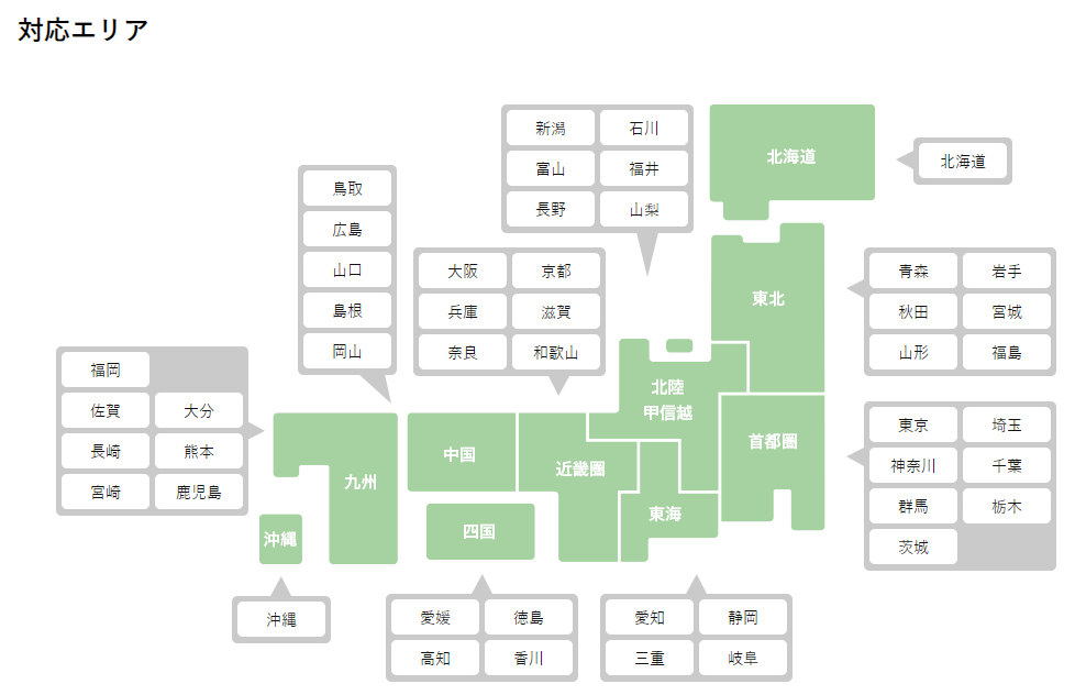 全国マップ