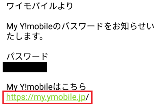 URLを開く