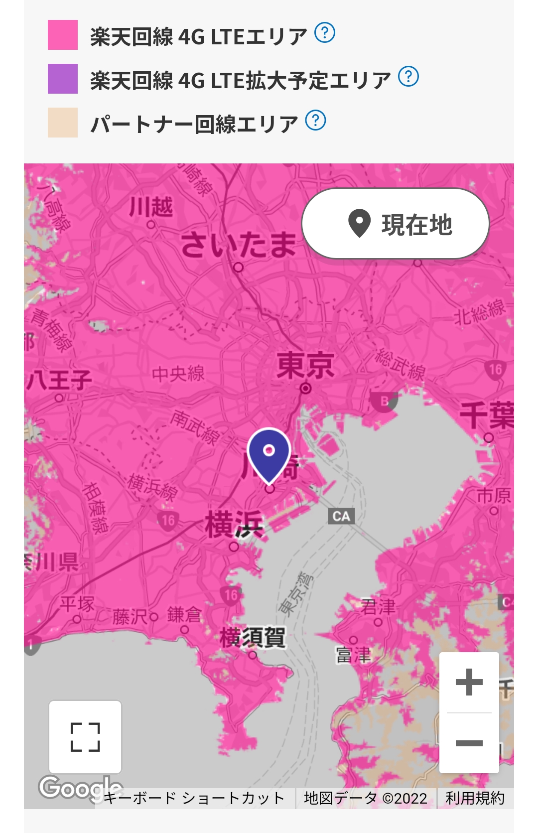 楽天モバイルのエリア