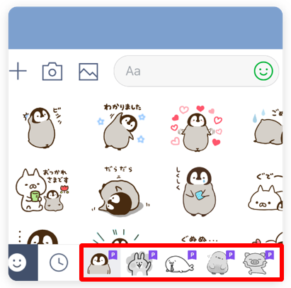 プレミアム対象