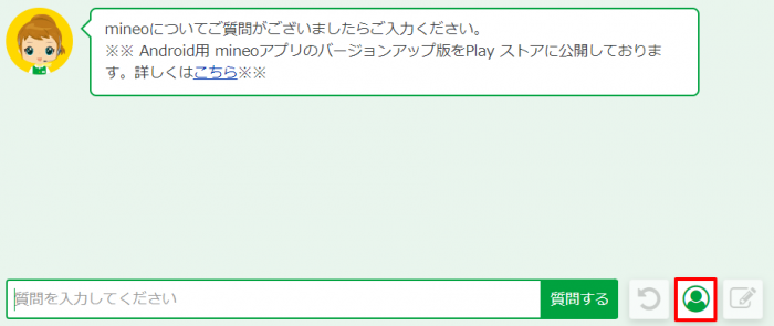 人物アイコン