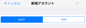 IMAP