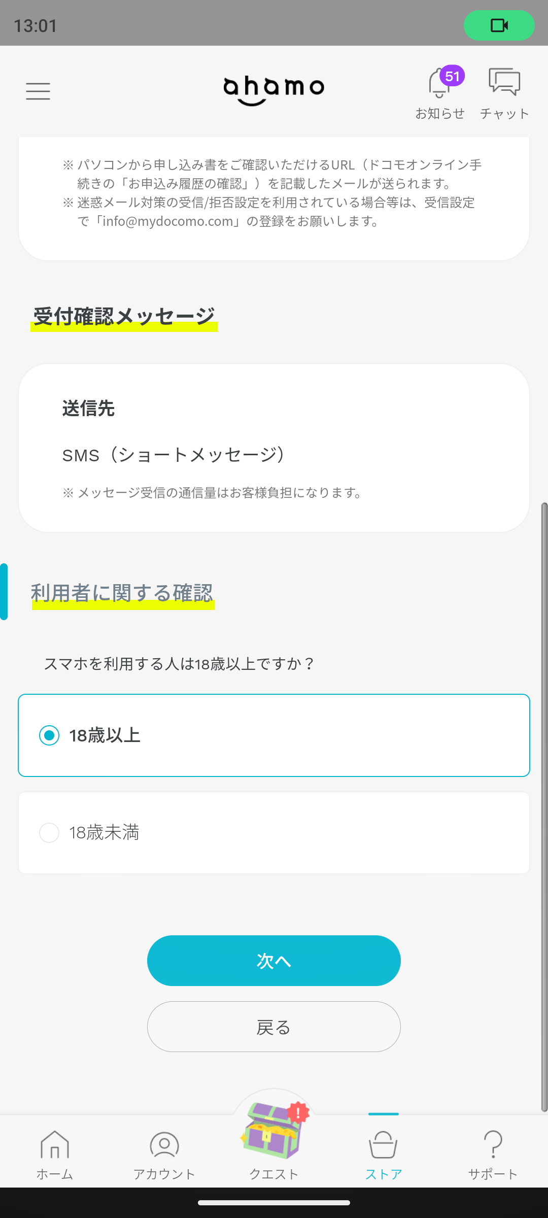 利用者の確認