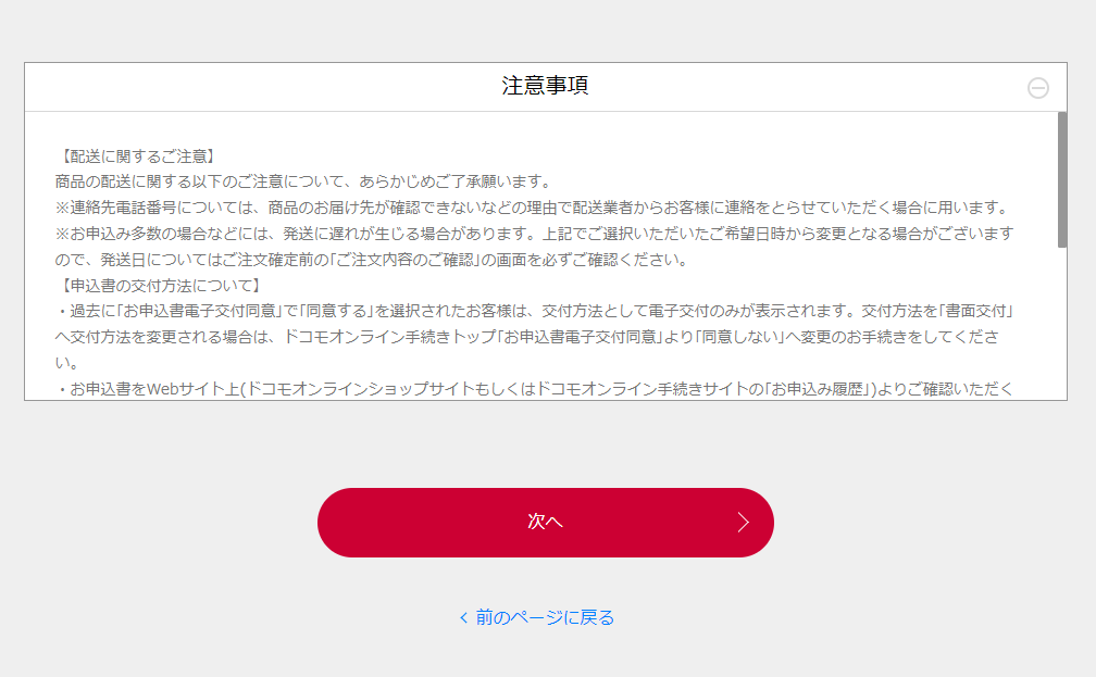 次へ