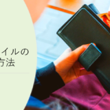 UQモバイルの支払い方法
